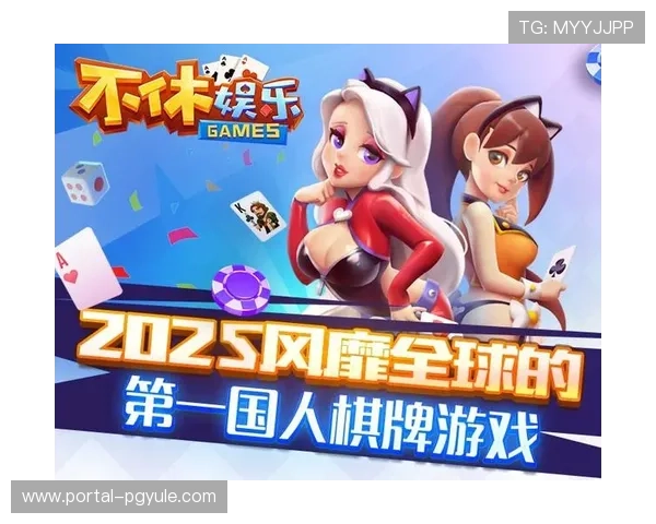 亚游PA首页游戏种类丰富多样,满足不同玩家的多样化娱乐需求 亚游PA首页游戏种类丰富多样,满足不同玩家的多样化娱乐需求