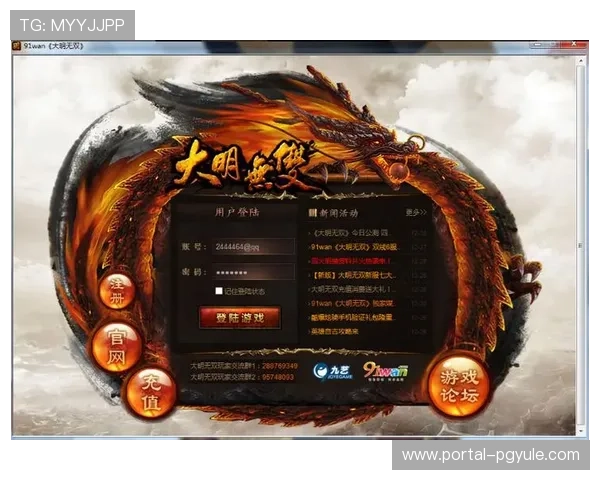 如何注册PA9游官网账号，快速成为游戏社区的一员