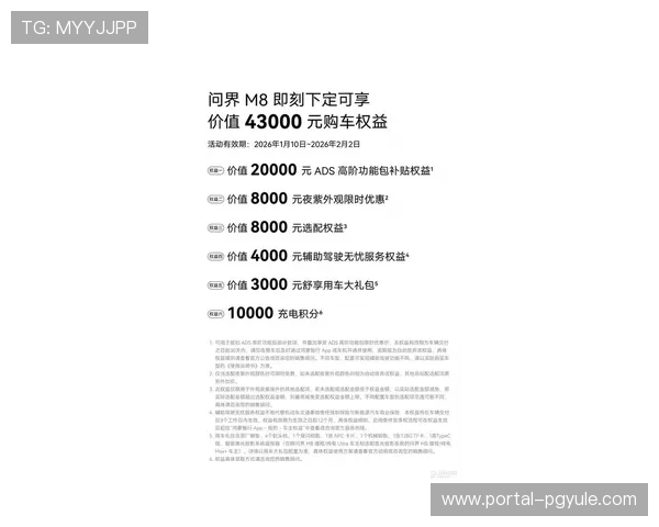掌握M88AG旗舰厅的最新优惠信息，助力您的投注收益最大化