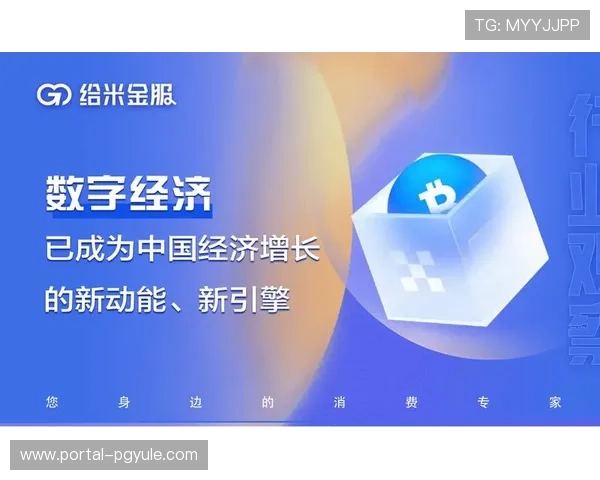 OD真人娱乐行业未来发展趋势分析，助力玩家把握投资与娱乐双重机遇