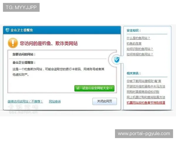 凯发线上客户端免费下载，安全可靠的软件下载渠道，保障你的账号信息与资金安全