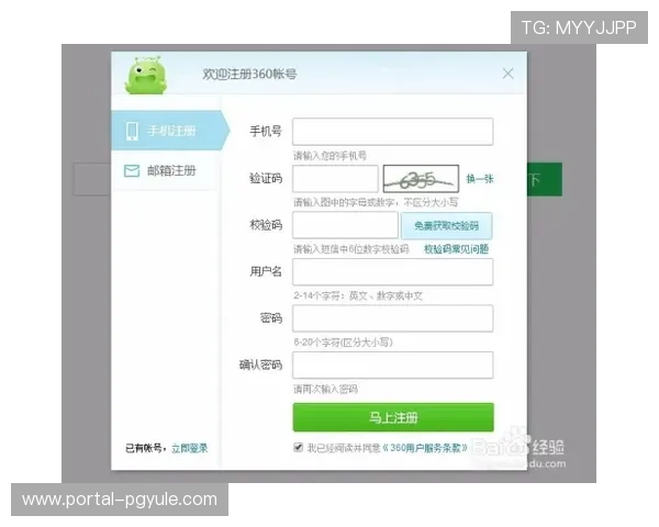 凯发登陆网会员注册常见问题及解决方案全攻略