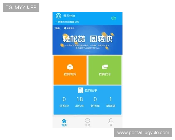 DG视讯平台的客户服务体系全面升级为玩家提供贴心支持