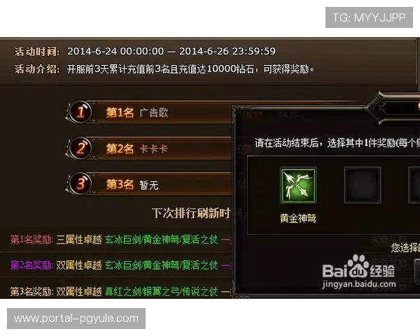 ag旗舰厅手机客户端多种支付方式支持,方便玩家快速充值体验多样化的游戏内容 ag旗舰厅手机客户端多种支付方式支持,方便玩家快速充值体验多样化的游戏内容