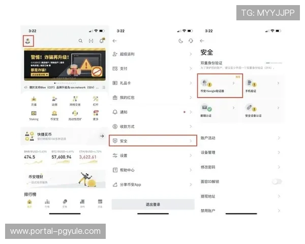 AG集团首页注册流程详解帮助新手玩家快速完成账号注册与安全设置