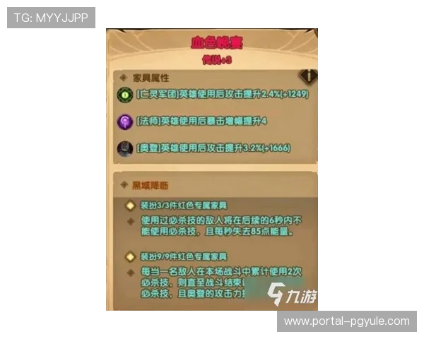 全面解析DB多宝真人游戏规则与技巧助你提升胜率