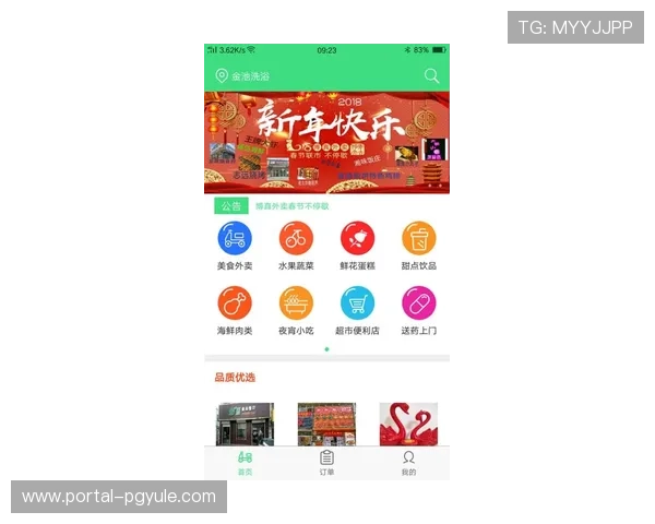 天博真人app优惠活动参与条件及注意事项全方位解析 天博真人app优惠活动参与条件及注意事项全方位解析